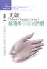 讀冊網站上的封面