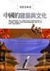 讀冊網站上的封面