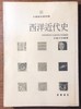 讀冊網站上的封面