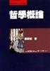 讀冊網站上的封面
