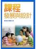 讀冊網站上的封面