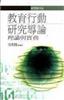 讀冊網站上的封面