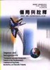 讀冊網站上的封面