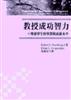 讀冊網站上的封面