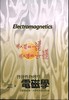 讀冊網站上的封面