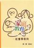 讀冊網站上的封面