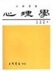 讀冊網站上的封面