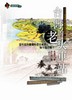 讀冊網站上的封面