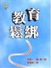 讀冊網站上的封面