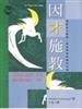 讀冊網站上的封面