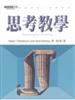 讀冊網站上的封面