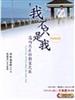 讀冊網站上的封面