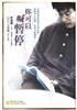 讀冊網站上的封面
