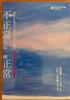 讀冊網站上的封面