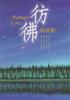 讀冊網站上的封面