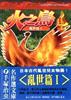 讀冊網站上的封面