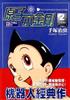讀冊網站上的封面
