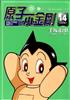 讀冊網站上的封面