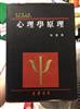讀冊網站上的封面