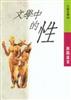 讀冊網站上的封面