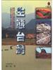 讀冊網站上的封面