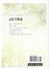 讀冊網站上的封面