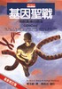 讀冊網站上的封面