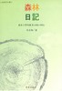 讀冊網站上的封面