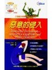 讀冊網站上的封面