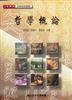 讀冊網站上的封面