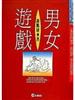 讀冊網站上的封面