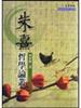 讀冊網站上的封面
