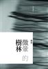 讀冊網站上的封面
