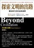 讀冊網站上的封面