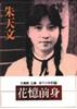 讀冊網站上的封面