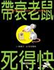 讀冊網站上的封面
