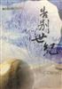 讀冊網站上的封面