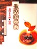 讀冊網站上的封面