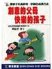 讀冊網站上的封面