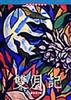 讀冊網站上的封面
