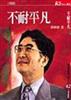 讀冊網站上的封面