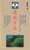 讀冊網站上的封面