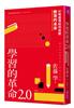 讀冊網站上的封面
