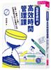 讀冊網站上的封面