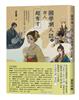 讀冊網站上的封面