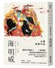 讀冊網站上的封面