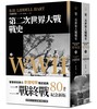 讀冊網站上的封面