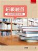 讀冊網站上的封面