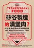 讀冊網站上的封面