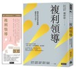讀冊網站上的封面